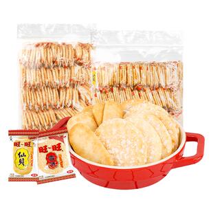 旺旺雪饼仙贝组合大礼包怀旧网红宿舍解馋小零食小吃休闲食品整箱