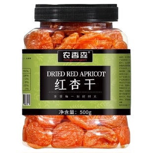 农香森无核红杏干金杏蜜饯果脯杏干脯肉厚水果干孕妇零食