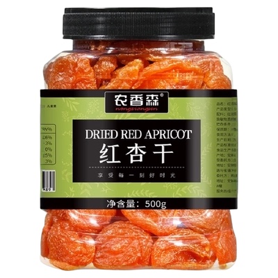 农香森无核红杏干