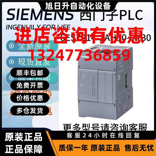 议价6ES7214-1AH/BH/HH50-0XB0西门子S7-1200 G2紧凑型CPU 1214C