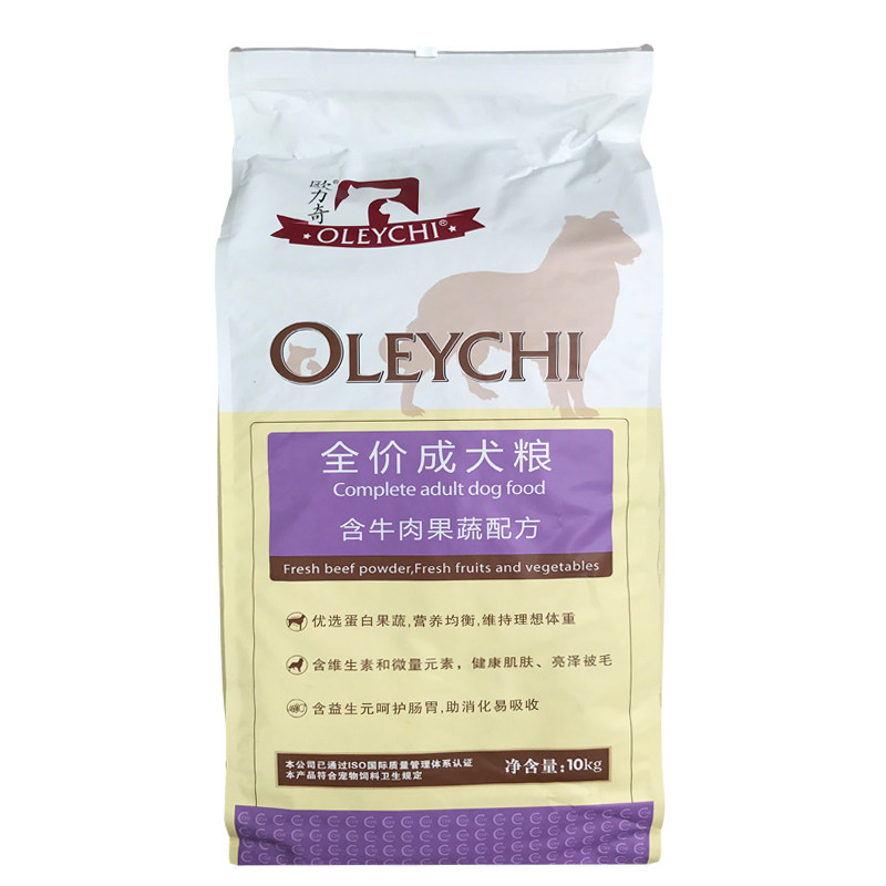 欧力奇狗粮10kg20斤成犬营养美毛