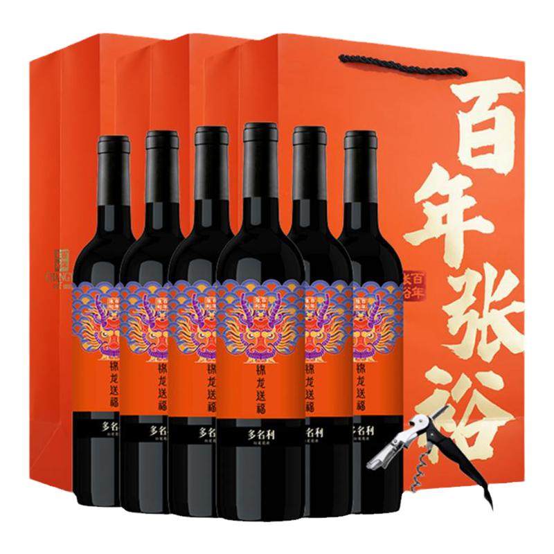 【胡可推荐】张裕 龙年珍藏版红葡萄酒半甜型赤霞珠红酒整箱官方