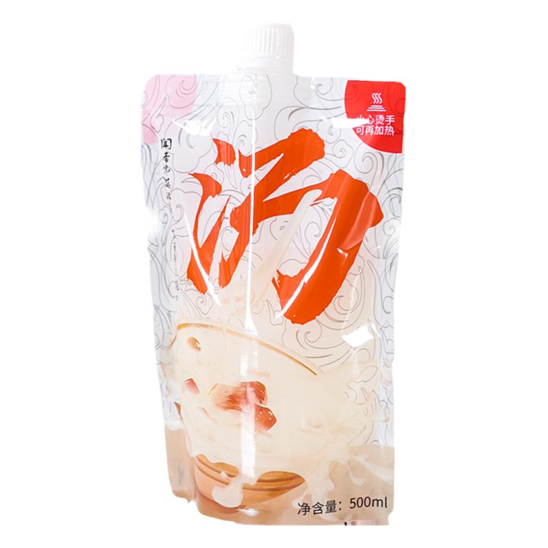 豆浆袋饮料袋自立袋中药袋