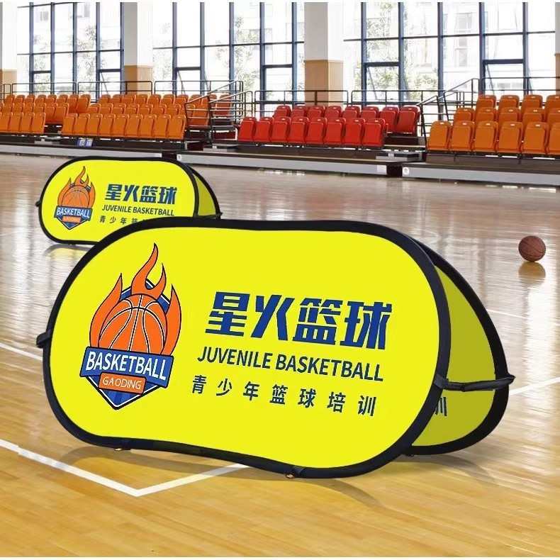 展示广告A字屏户外宣传折叠双面A型广告牌篮球场挡板a板广告展架