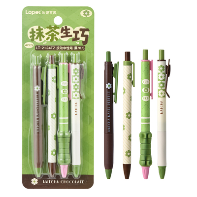 lopet复古美式按动中性笔