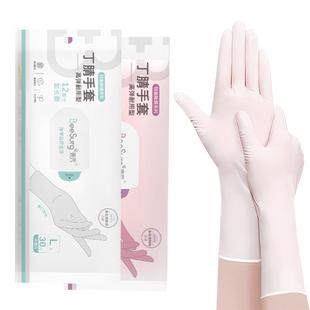 秉秀丁腈手套轻盈触感系列一次性家务厨房洗碗专用防水耐用不易破