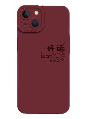 新款高级感红色手机壳