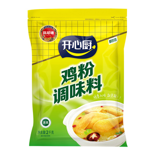 凤球唛鸡粉2kg*6袋整箱商用鸡粉开心厨鸡粉烧烤调料凤球麦鸡粉