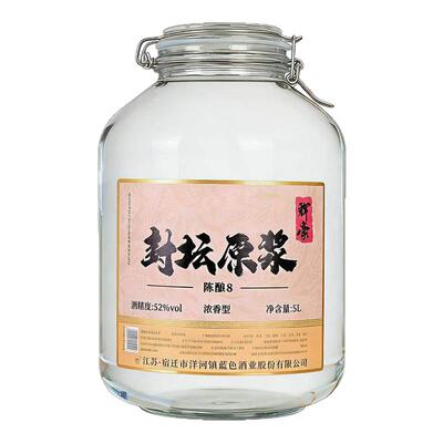 52度浓香型白酒粮食酒
