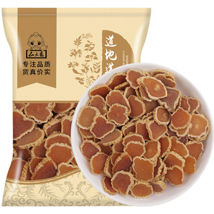 正品太极参片东洋参片高丽参片大力参长白山无糖红人参切片泡水
