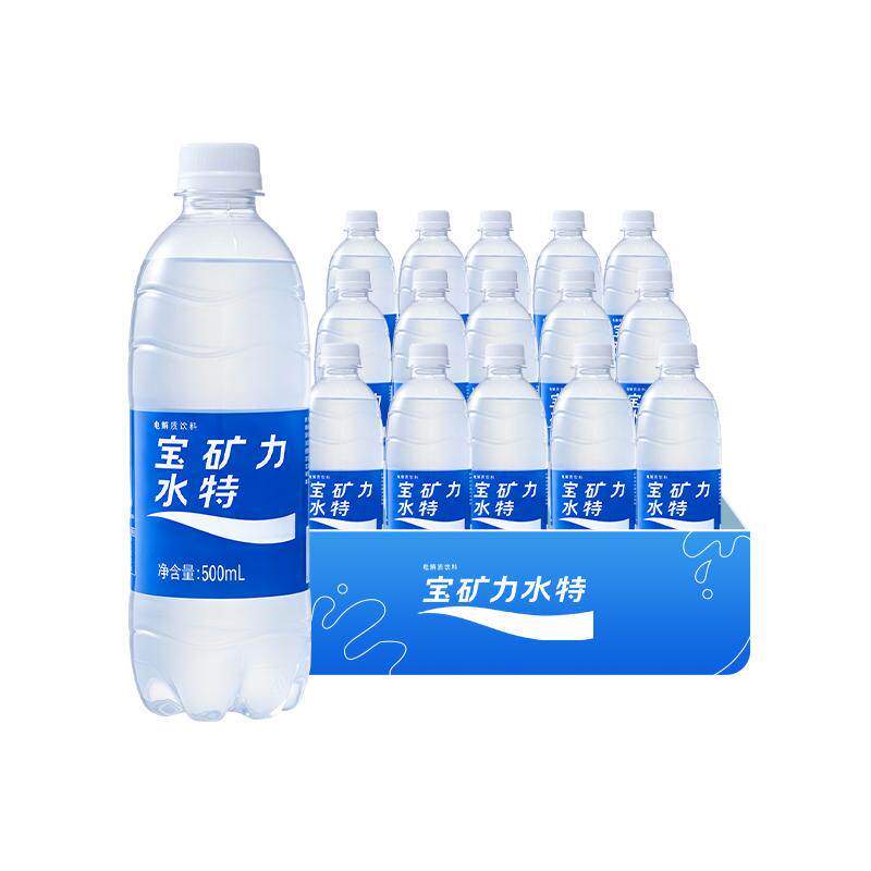 宝矿力水特电解质水运动健身户外功能饮料补充能量500ml*15瓶