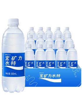 宝矿力水特电解质水运动补充能量