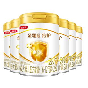 伊利金领冠基础育护2段较大婴幼儿6-12个月DHA配方牛奶粉900g*6罐