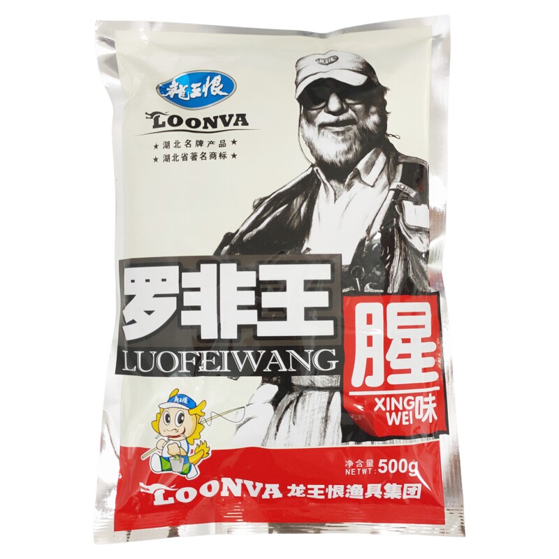 龙王恨黑坑野钓罗非饵料