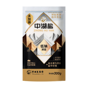 低钠盐300g中湖盐天然不加碘低钠无碘食用盐高钾不含抗结剂食用盐