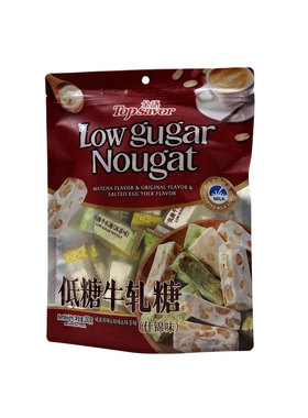 低糖花生牛轧糖咸蛋黄抹茶混合装