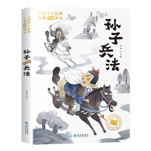 官方正版 爆笑群聊中国史全套6册一读就上瘾的中国史斗智斗勇的戏剧表演疯狂搞笑的历史穿越历史书籍中小学生爱看的历史故事书