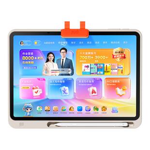 【全网官旗比价】作业帮P60学习机新AI超级老师学练一体机辅导练习儿童小学初中高中通用大屏护眼平板旗舰店