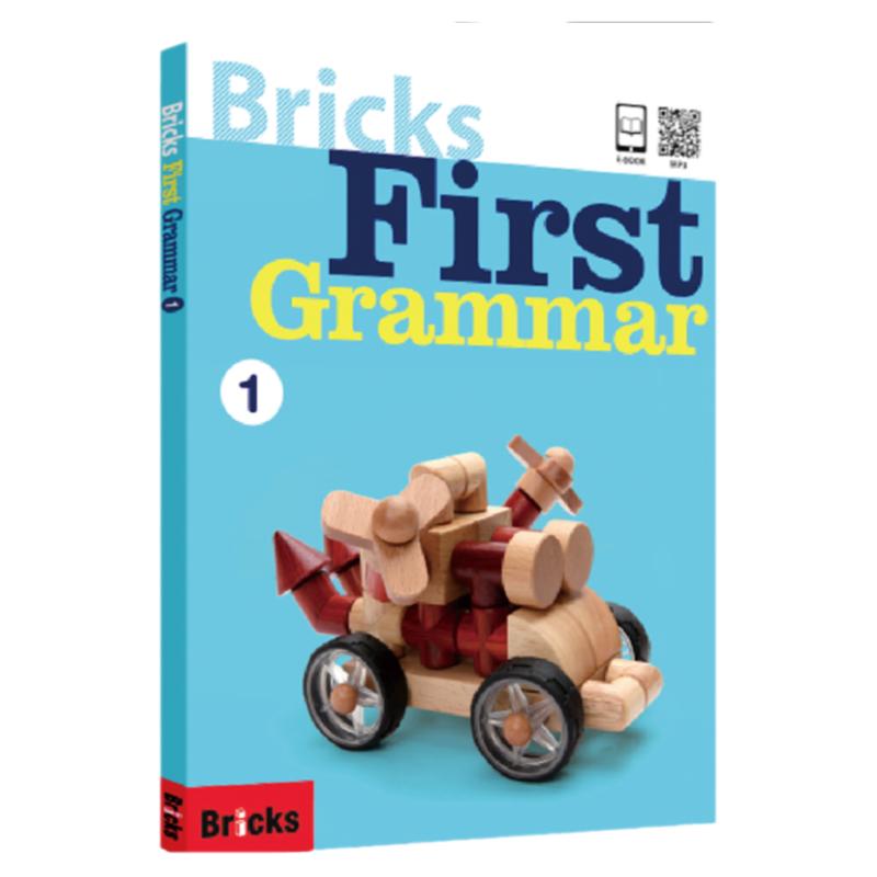 BricksFirstGrammarLevel
