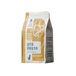 兽医张旭肝脏猫粮全价鲜肉中蛋白减负担保肝护肝干粮处方粮