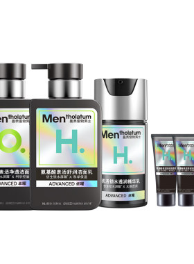 舒缓控油保湿精华乳曼秀雷敦