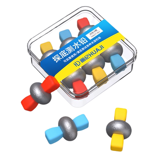 海钓找底铅50克船矶测水20克湖库探底铅坠30g岸矶路亚滑漂调漂40g