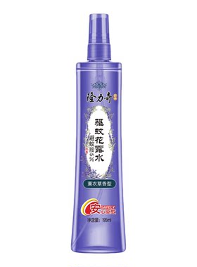 买2送1！老牌子隆力奇驱蚊花露水