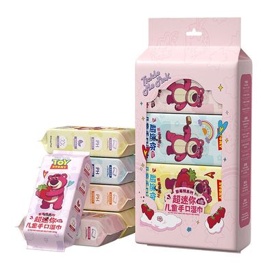 草莓熊湿巾便携实惠装