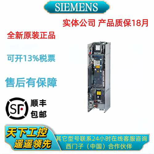 议价6SL3320-1TG28/31/32/33/34/35/37/38/41-5/0/2/8/6/3/1/7/4A
