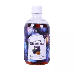 西梅汁益生元纤维果饮浓缩纯西梅原浆果蔬汁饮料膳食纤维大餐救星