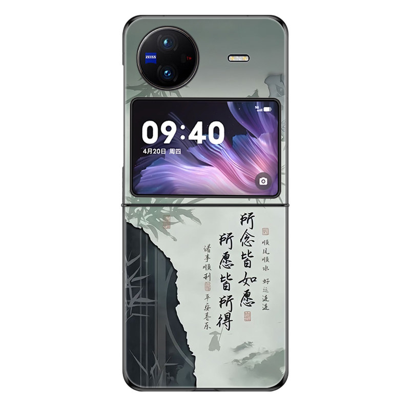 适用vivoxflip手机壳vivo折叠屏X Flip防摔保护套新款V2256A所念皆如愿所愿皆所得个性创意高级感轻奢男女潮