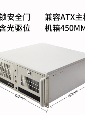 研华工控机箱ipc-610h机架式标准atx主板7槽工业电脑监控工控机4u