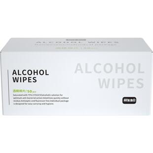 丽佳宝贝酒精湿巾杀菌消毒独立包装方便携带物品清洁家用办公