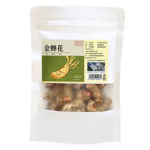 正品金蝉花中草药材野生精选蝉花虫金蚕花知了花2024年官方旗舰店