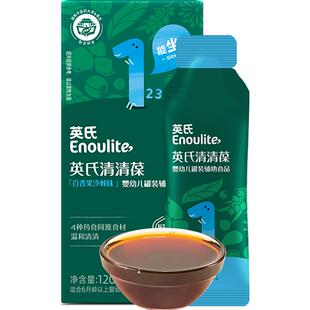 英氏清清葆婴幼儿宝宝奶伴儿童清清宝梨膏冲泡水饮品
