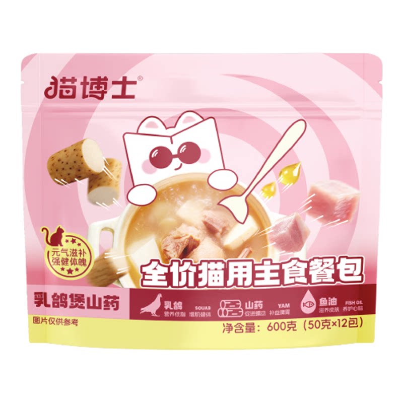 猫博士主食餐包猫饭猫咪主食包冬瓜全价湿粮幼猫零食补水营养