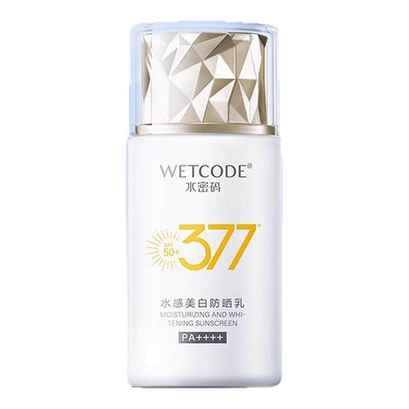 美白防晒50倍全身晒防水防汗