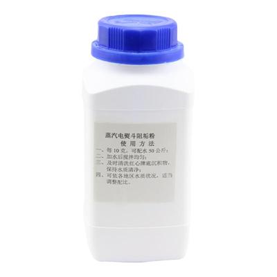 500克装吊瓶蒸汽熨斗除垢粉