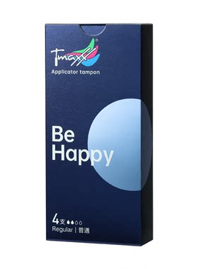 德国进口tmaxx卫生棉条试用装