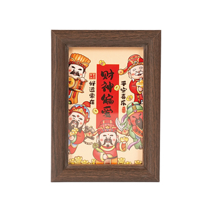 庙街文玩木质相框磁吸冰箱贴财神摆件马年2026