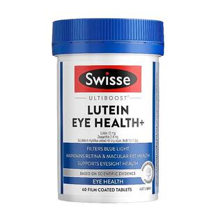Swisse斯维诗叶黄素成人护眼片蓝莓越橘玉米黄素眼部保护眼睛60片