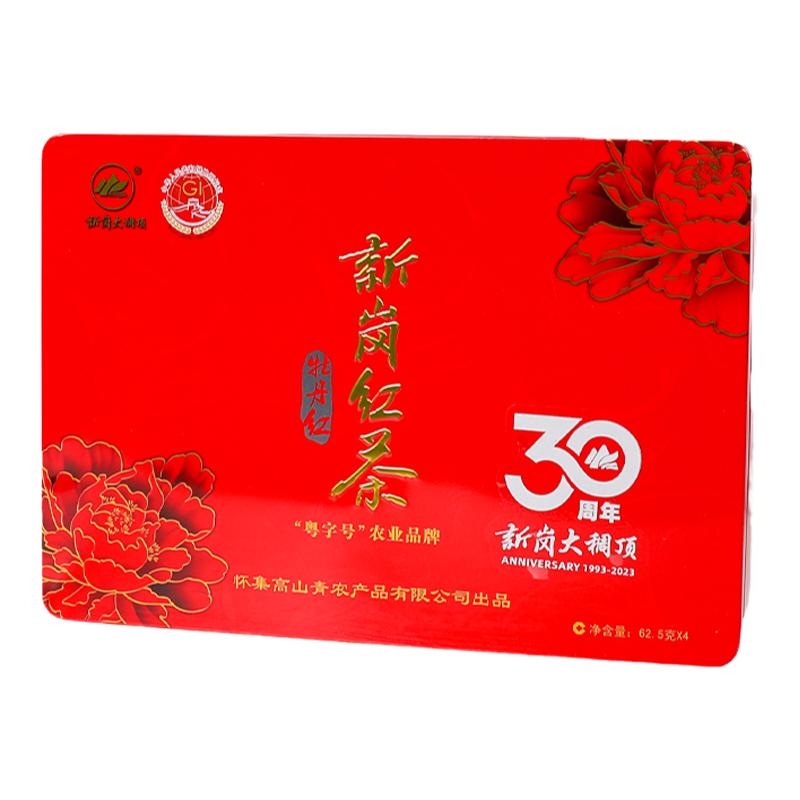 怀集新岗红茶特产高山茶叶牡丹红肇庆茗茶高山青盒装浓香型礼品茶