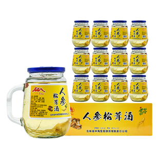 年货送礼林海雪原酒人参松茸配制酒52度 小把杯口粮酒吉林特产酒