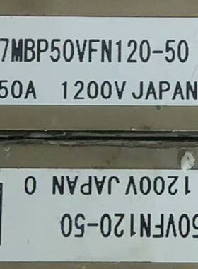 议价-7mbp50vfn120-50模块
