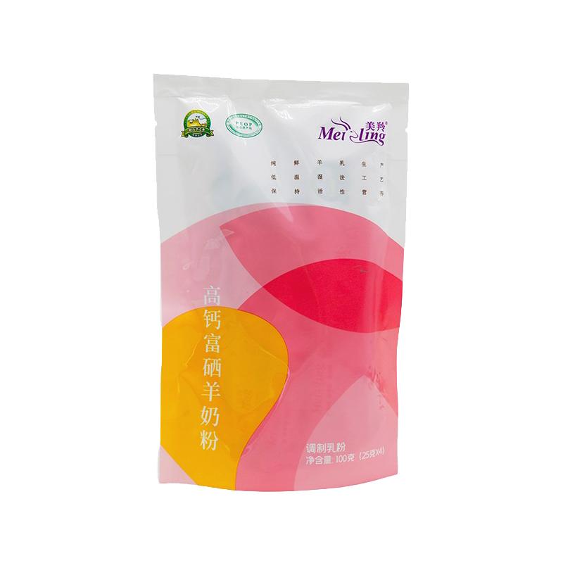 羊奶粉美羚9.9包邮试喝