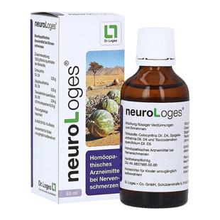欧洲直邮德国药房loges顺势疗法神经痛带状疱疹神经病变滴剂50ml