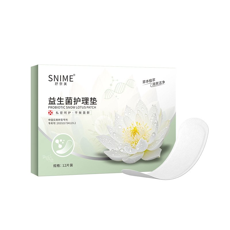 女性益生菌护理垫雪莲贴护垫乳酸杆菌私密菌群平衡调养护清爽洁净
