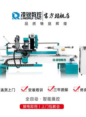 新款全自动上下料四切换数控木工车床车铣复合加工中心台球桌腿