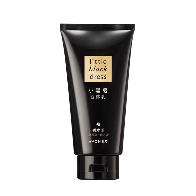 Avon/雅芳小黑裙身体乳保湿滋润香体乳润肤持久留香旅行正品150g