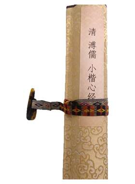 清代 溥儒小楷心经仿古书法名家作品高清艺术宣纸微喷临摹复制品